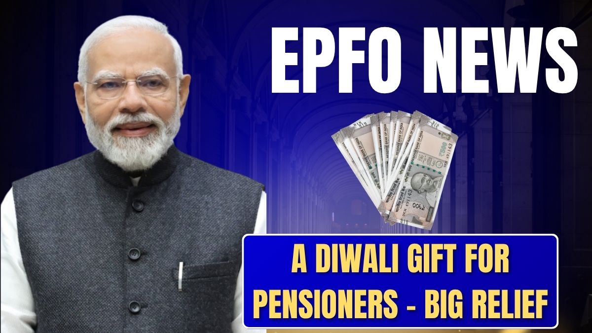 EPFO News
