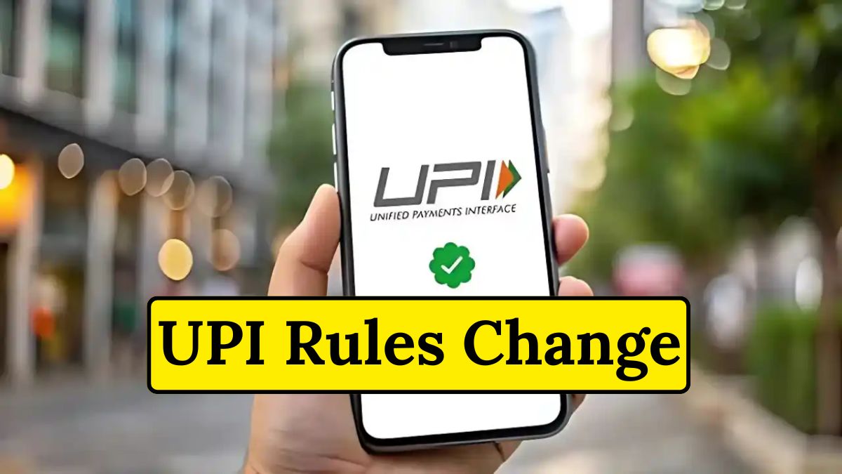 UPI Rules Change from October 1