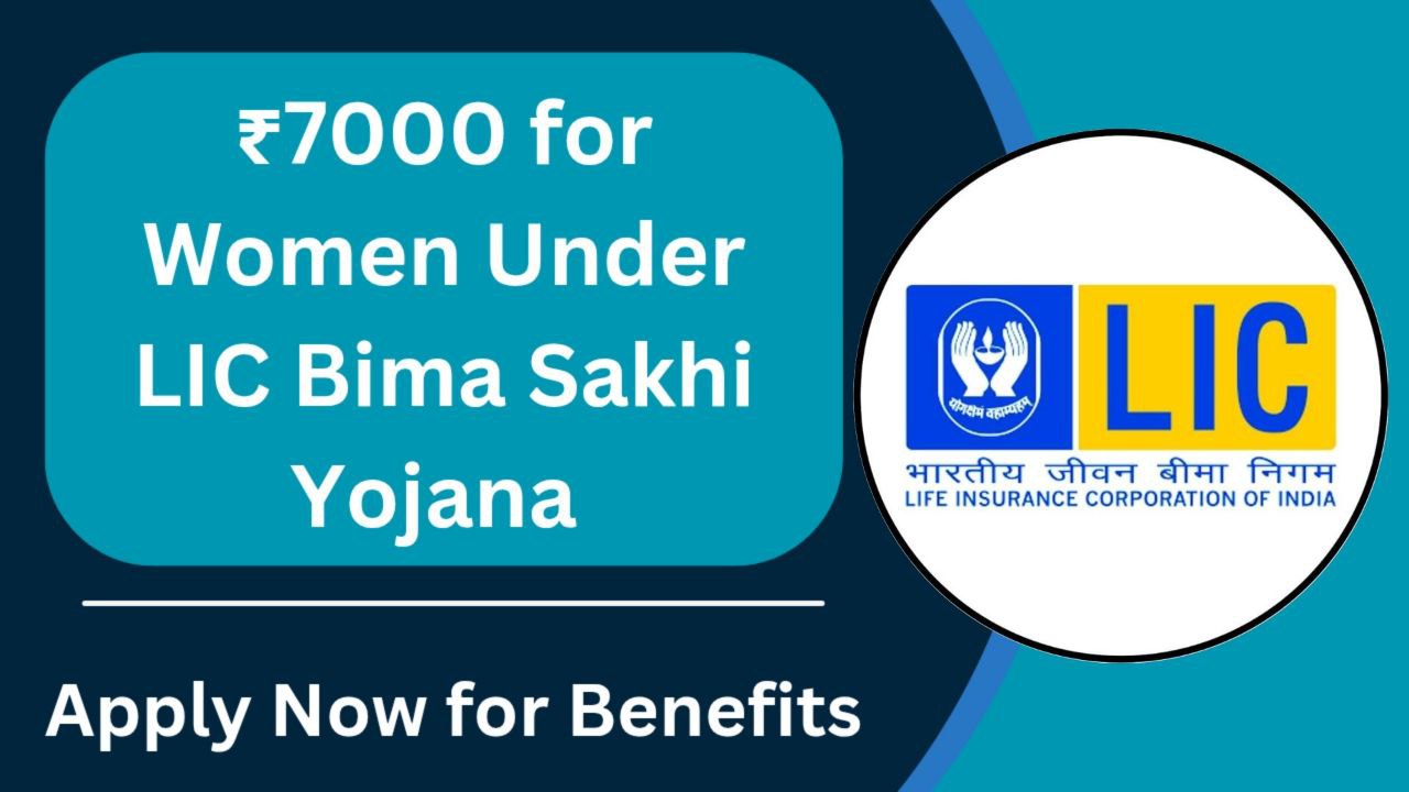 LIC Bima Sakhi Yojana
