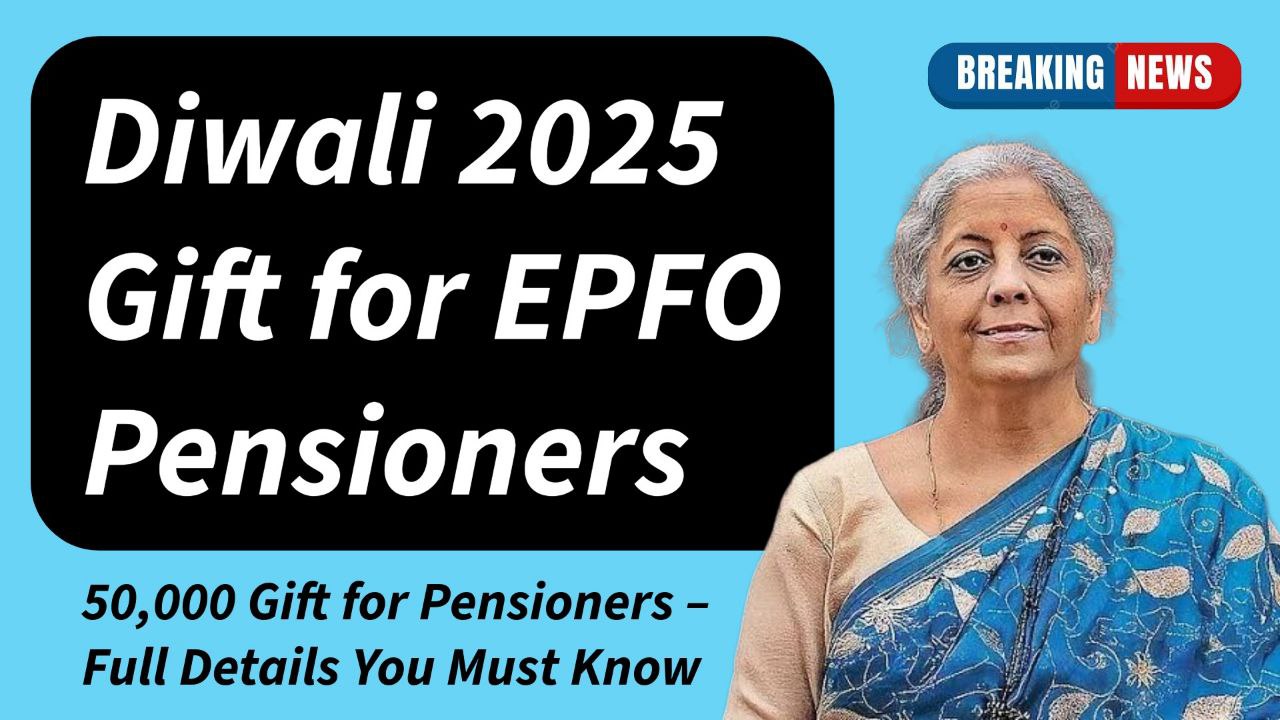 Diwali 2025 Gift for EPFO Pensioners: ₹50,000 Gift for Pensioners