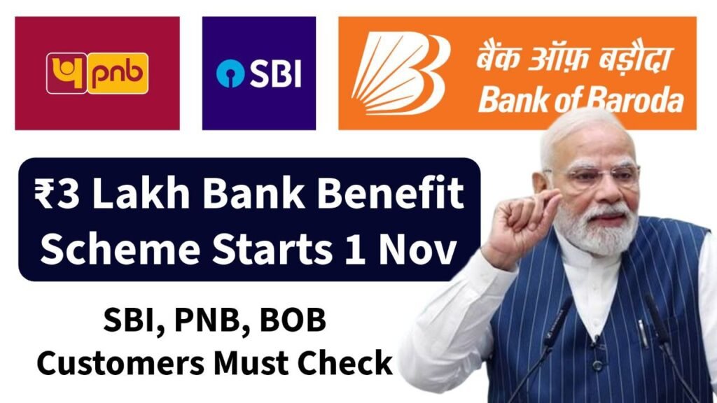 Three Lakh ₹3 Lakh Bank Benefit Scheme Starts 1 Nov 2025